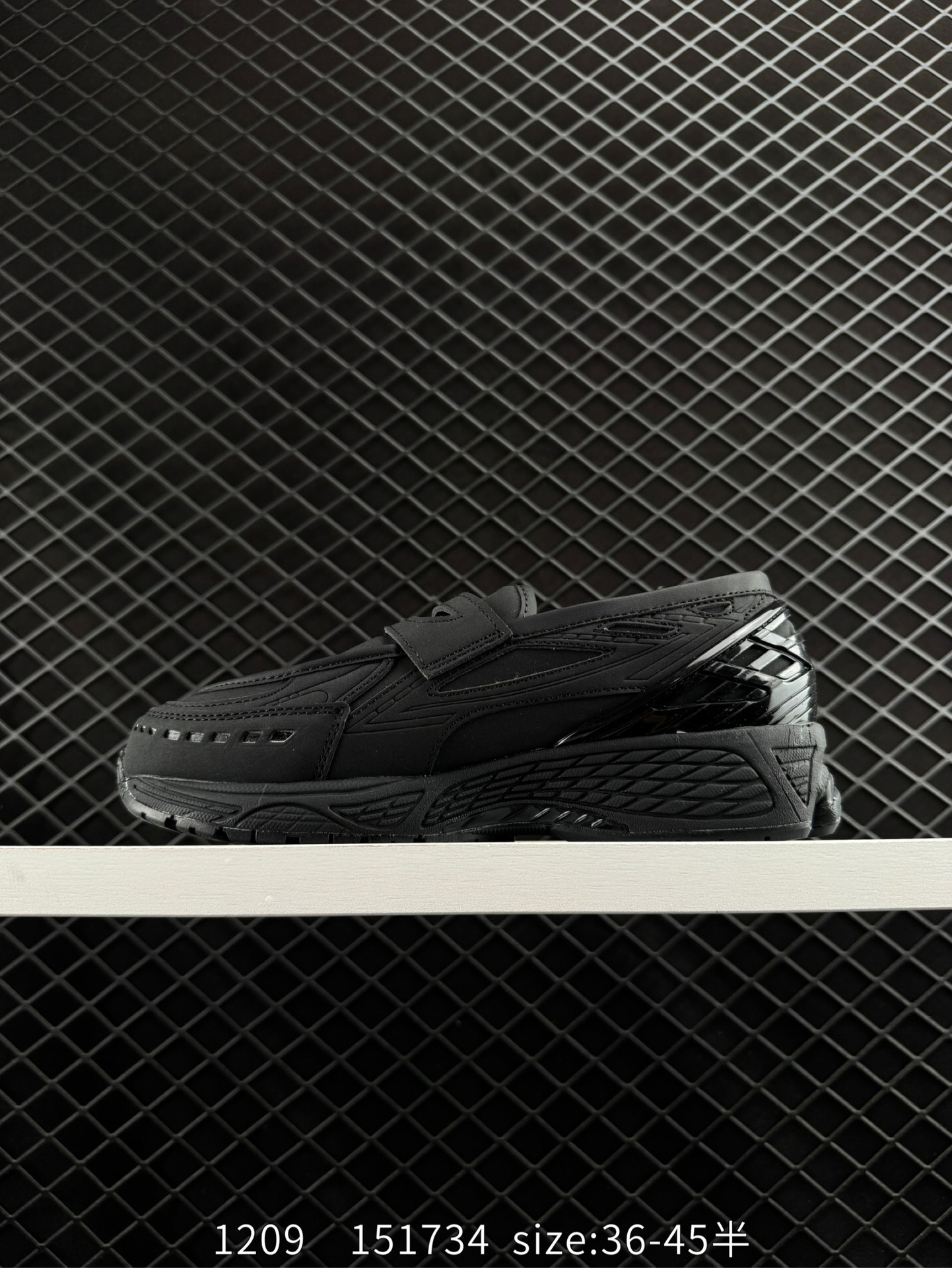 New Balance U1906 LBN